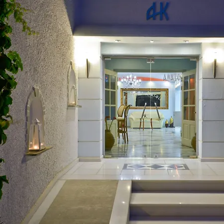 ανατολή 2* Naxos City