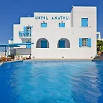 ανατολή Ξενοδοχείο Naxos City